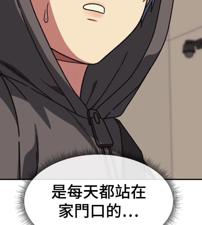 S3 高独修 7 第113页