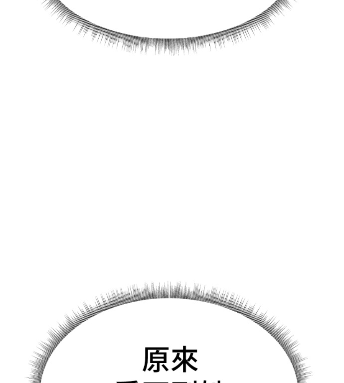 S3 高独修 7 第114页