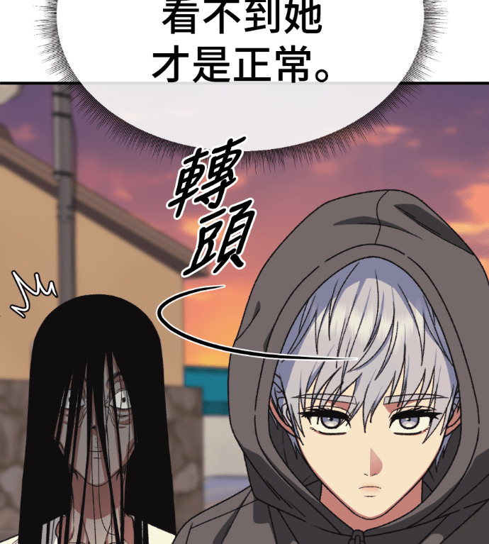 S3 高独修 7 第115页
