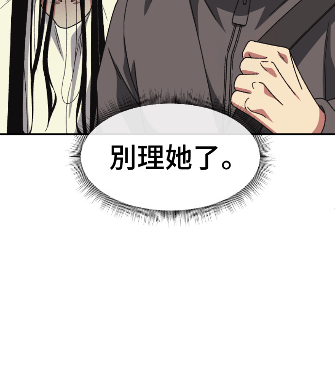 S3 高独修 7 第116页