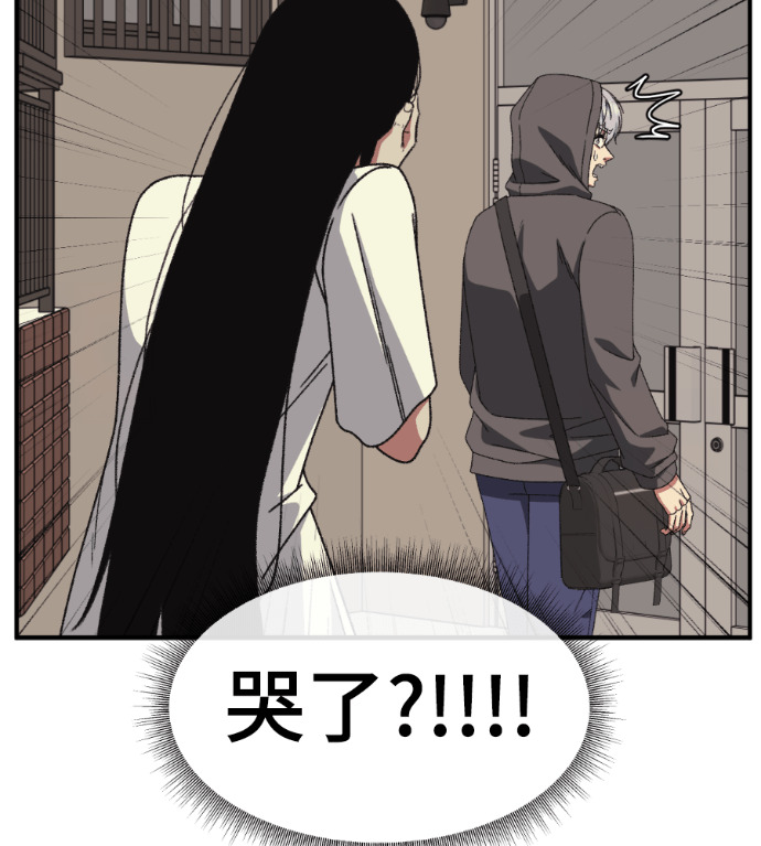 S3 高独修 7 第118页