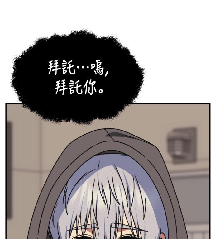 S3 高独修 7 第120页