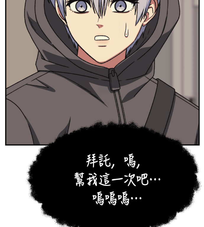 S3 高独修 7 第121页