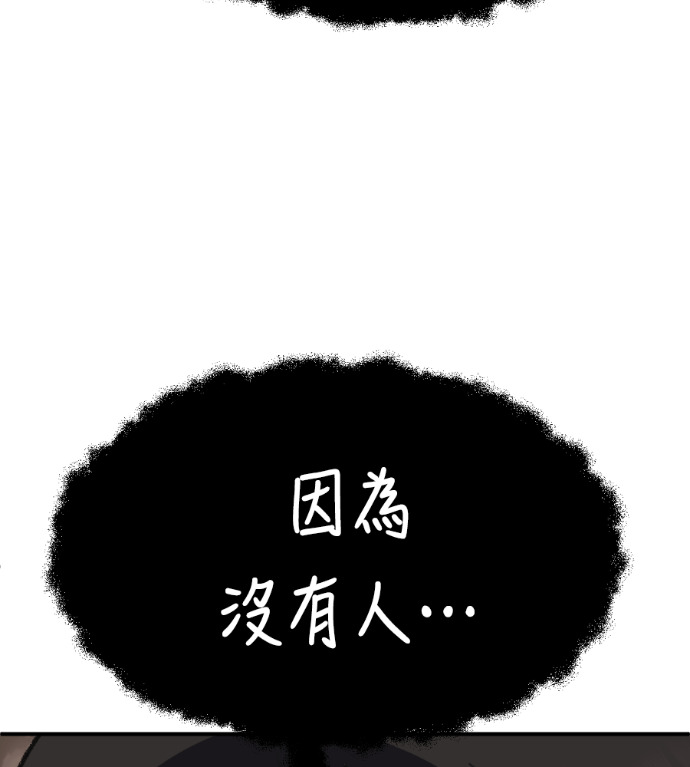 S3 高独修 7 第122页