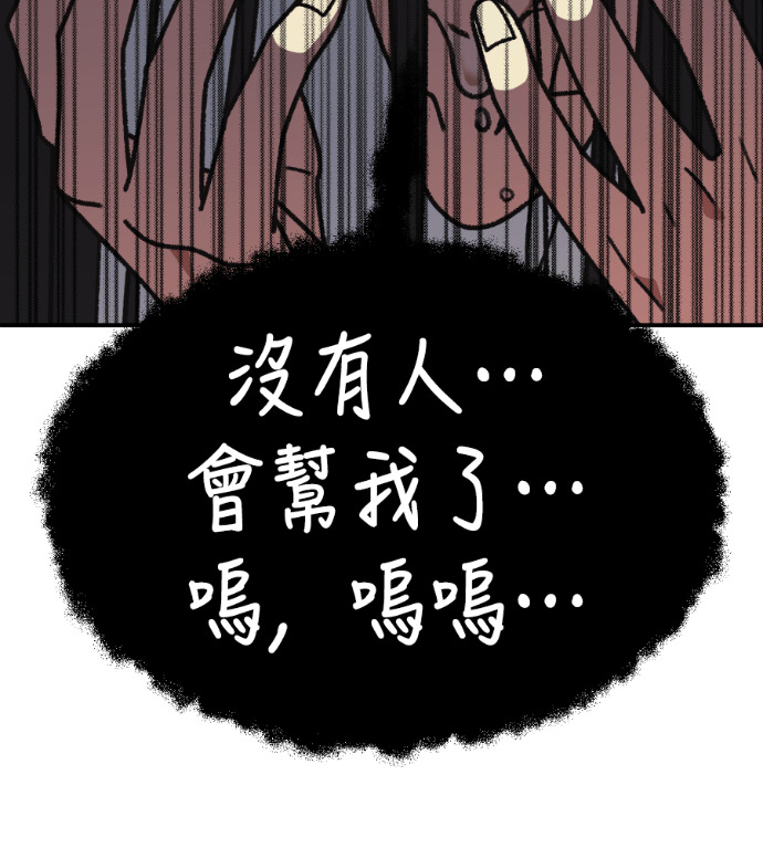 S3 高独修 7 第124页