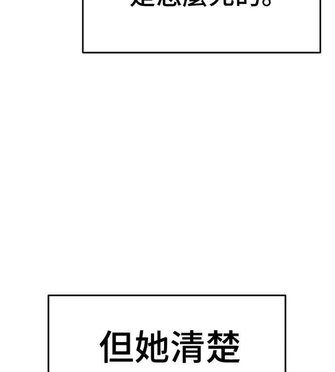 S3 高独修 7 第127页