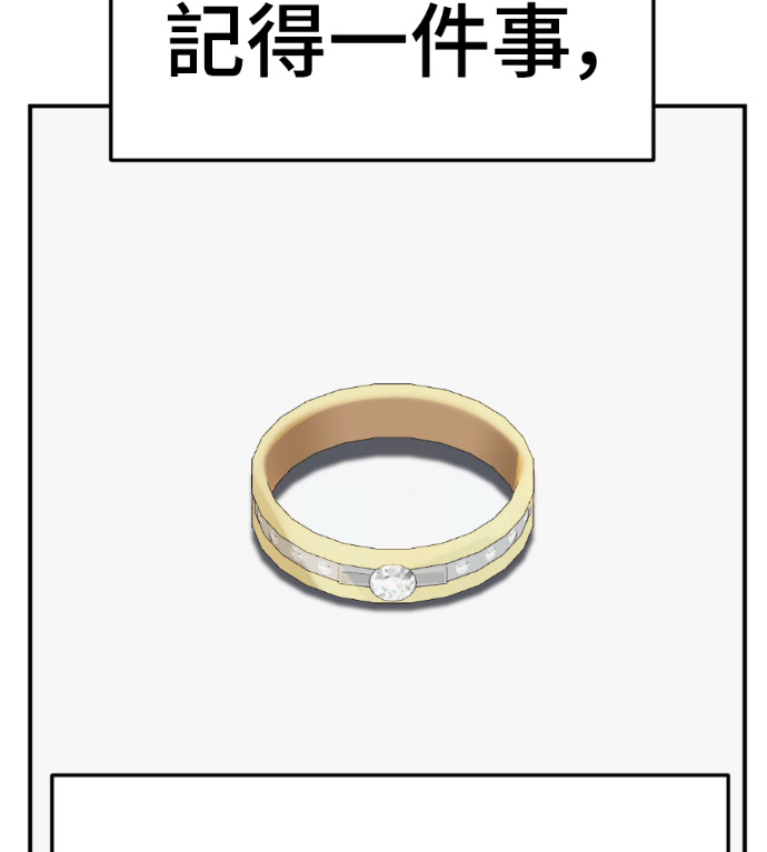 S3 高独修 7 第128页