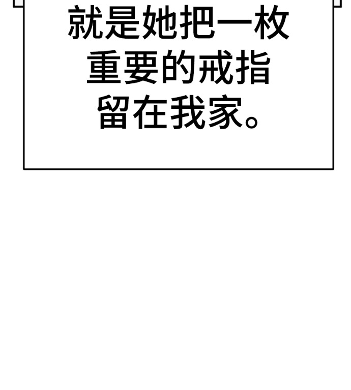 S3 高独修 7 第129页