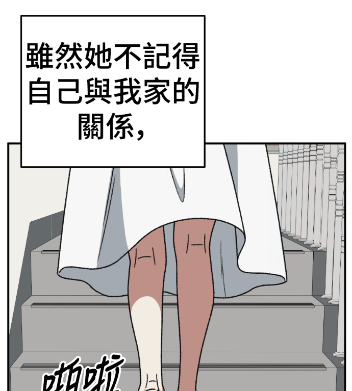 S3 高独修 7 第130页