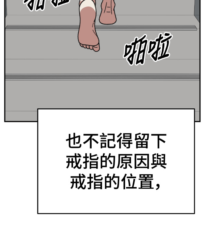 S3 高独修 7 第131页