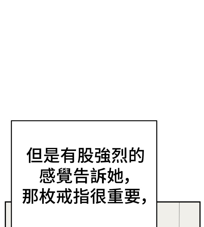 S3 高独修 7 第132页