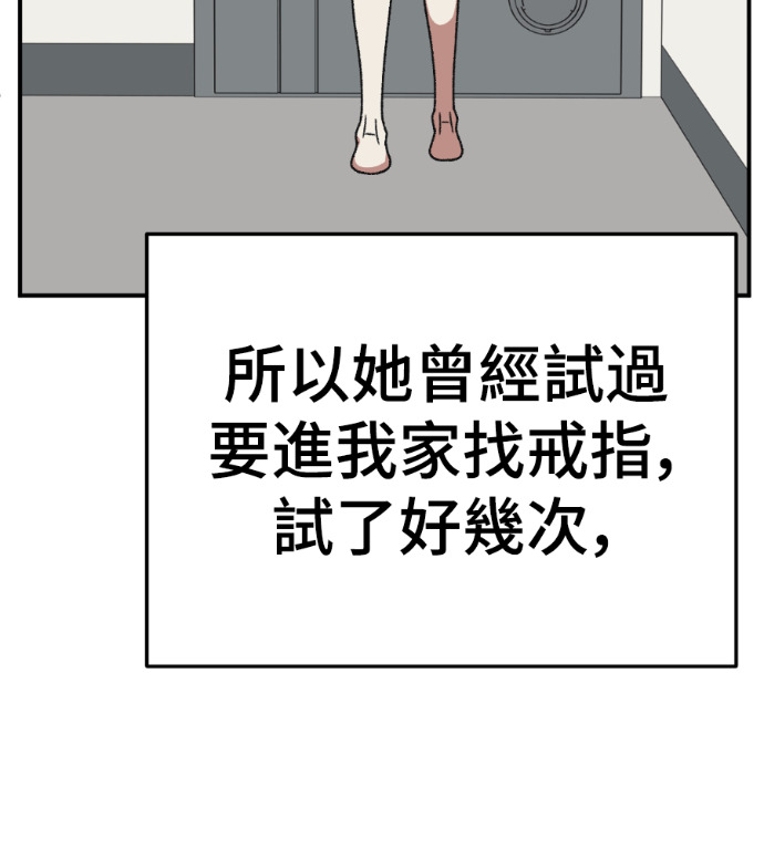 S3 高独修 7 第134页