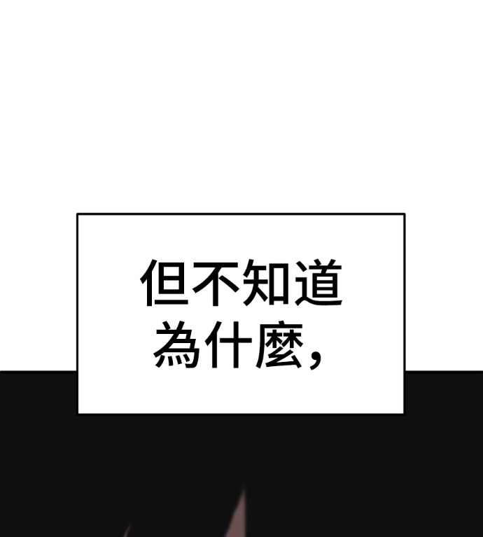 S3 高独修 7 第135页