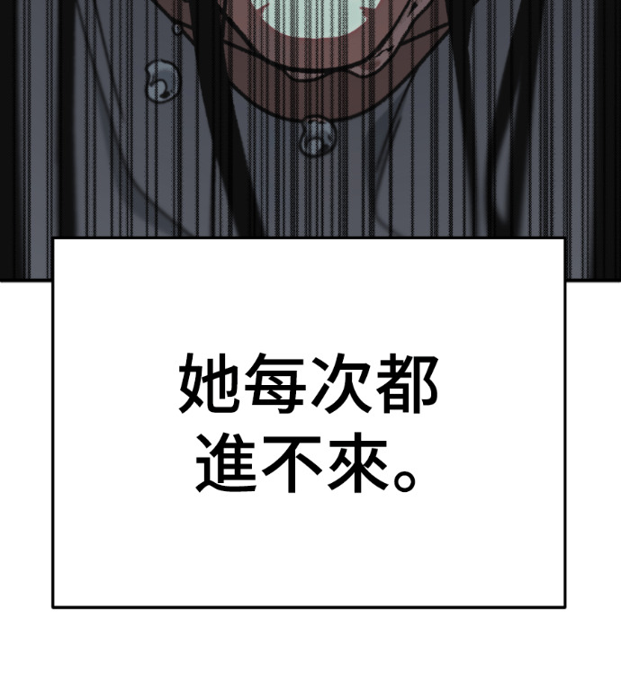 S3 高独修 7 第137页