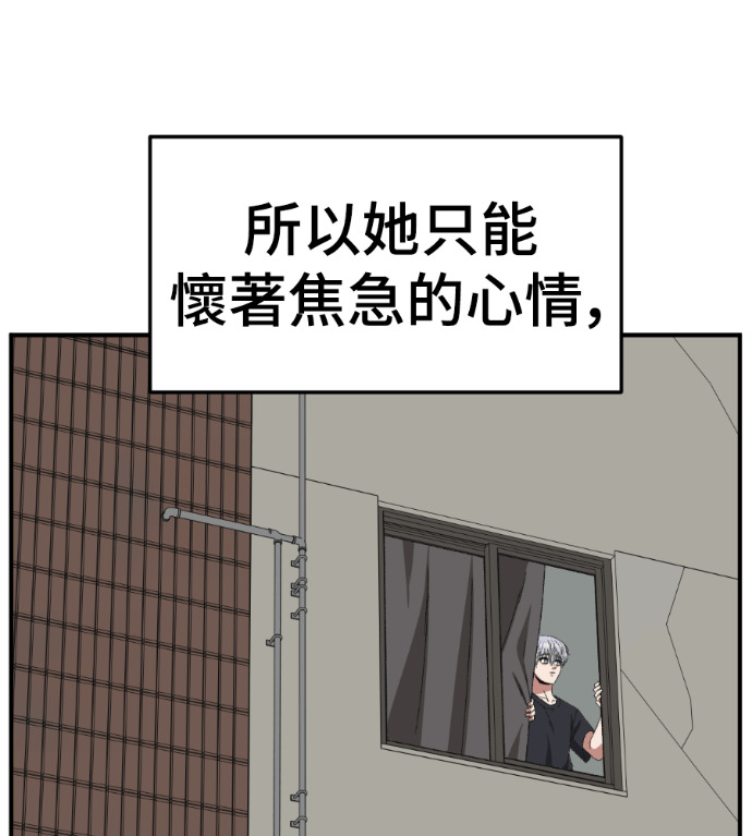 S3 高独修 7 第139页