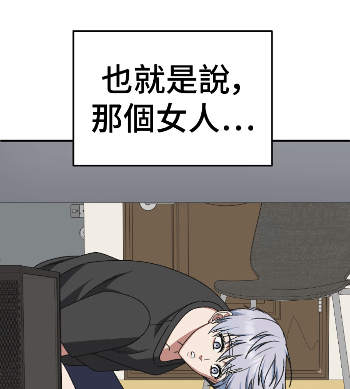 S3 高独修 7 第142页