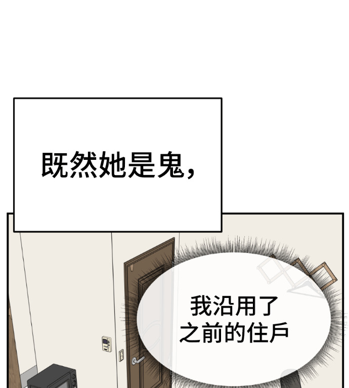 S3 高独修 7 第144页