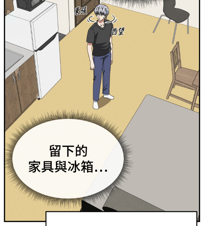 S3 高独修 7 第145页