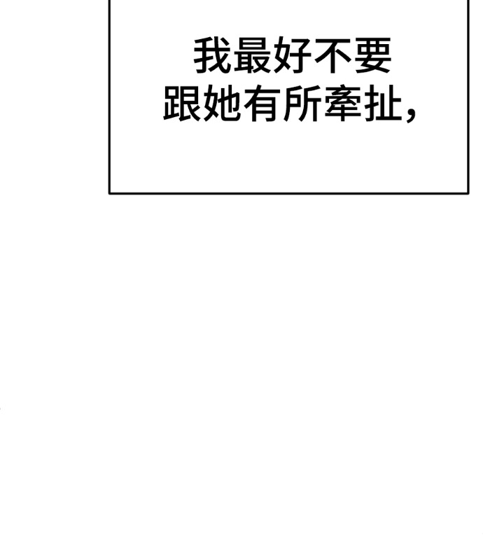 S3 高独修 7 第146页