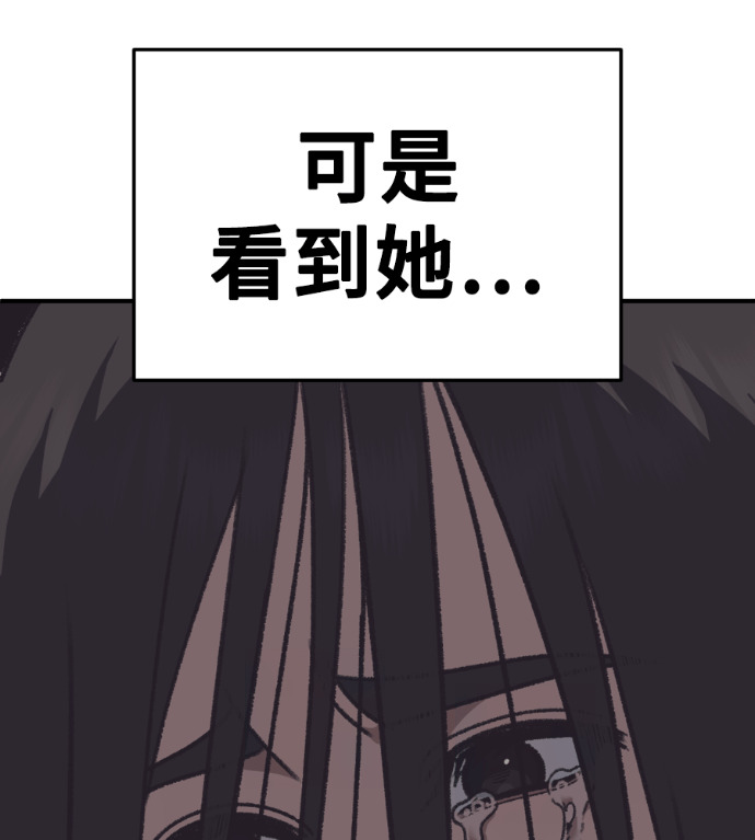 S3 高独修 7 第147页
