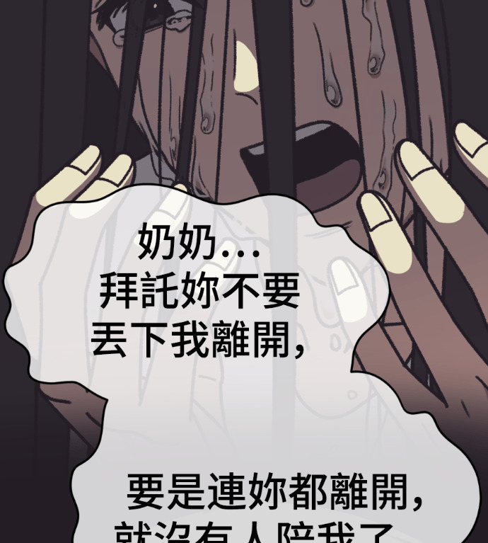 S3 高独修 7 第148页