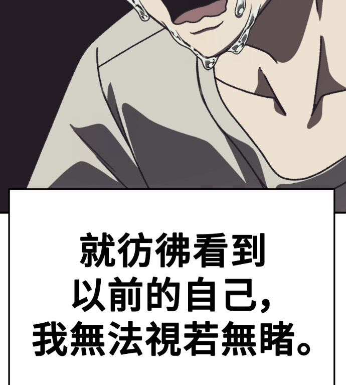 S3 高独修 7 第150页