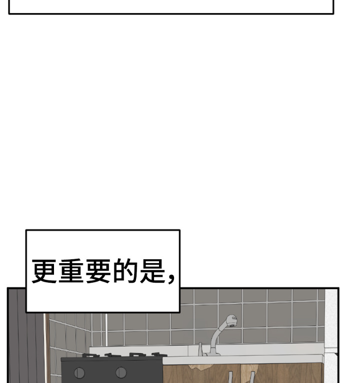 S3 高独修 7 第151页