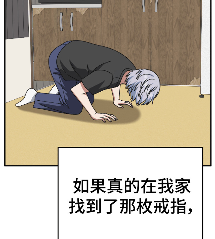 S3 高独修 7 第152页