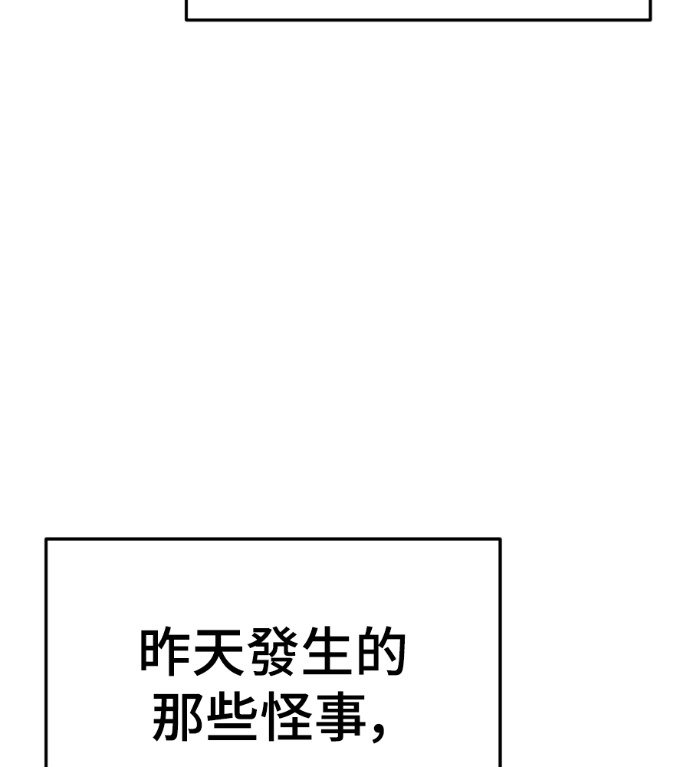 S3 高独修 7 第153页