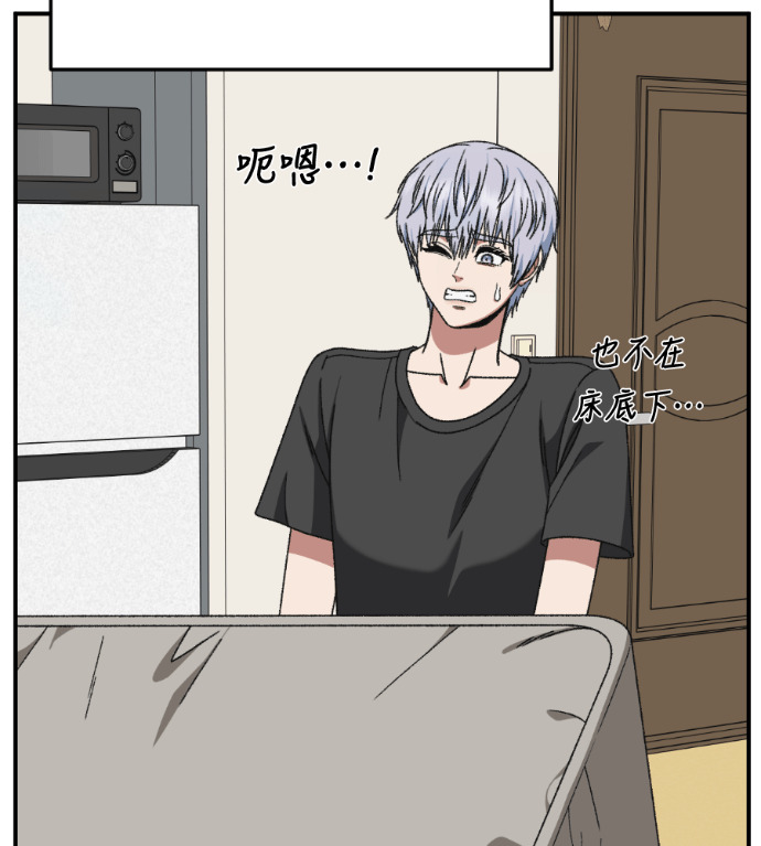 S3 高独修 7 第154页