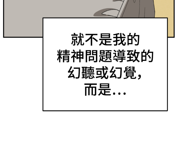 S3 高独修 7 第155页