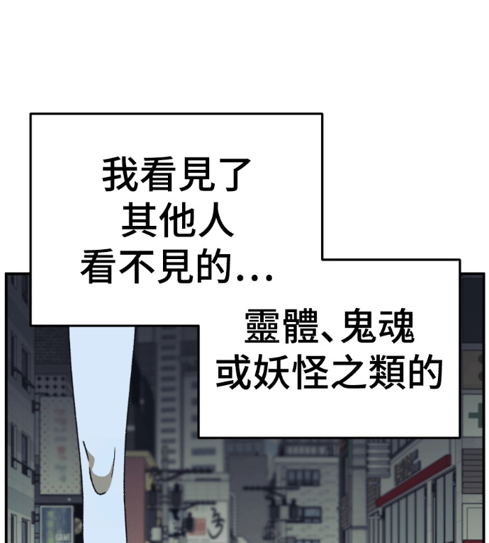 S3 高独修 7 第156页