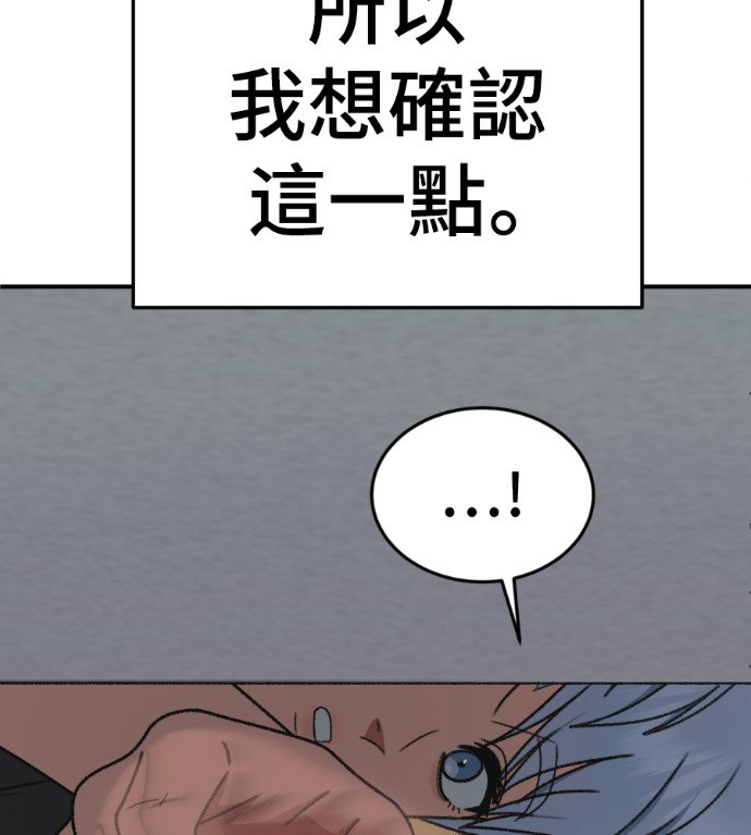 S3 高独修 7 第159页