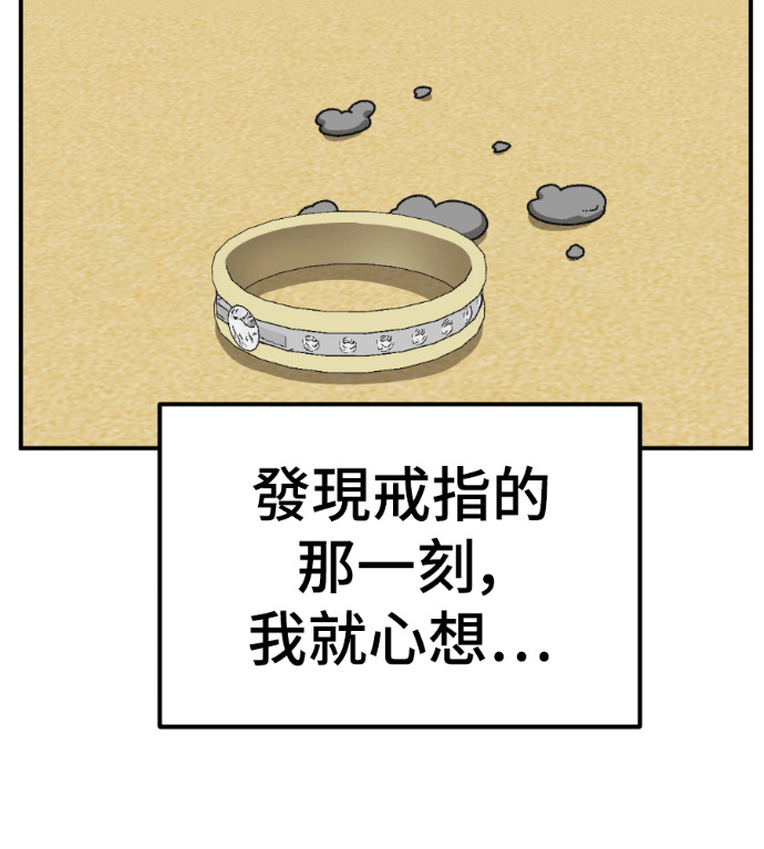 S3 高独修 7 第163页
