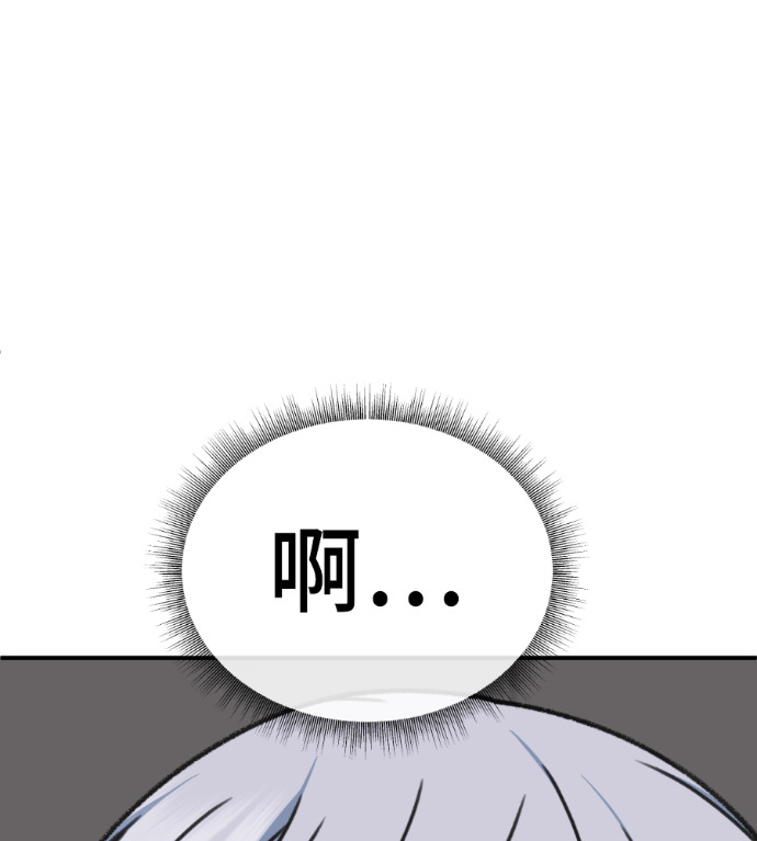 S3 高独修 7 第164页