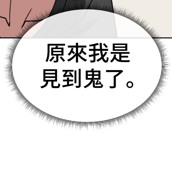 S3 高独修 7 第166页