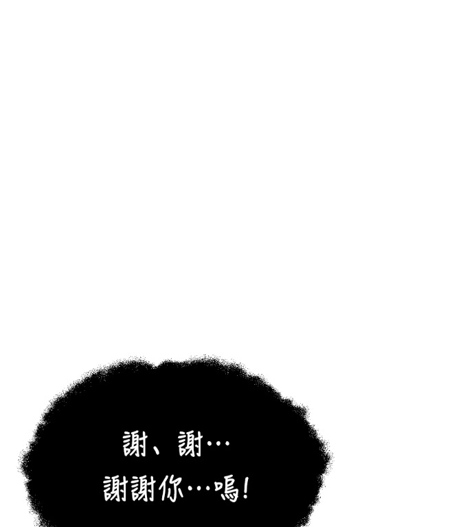 S3 高独修 7 第172页