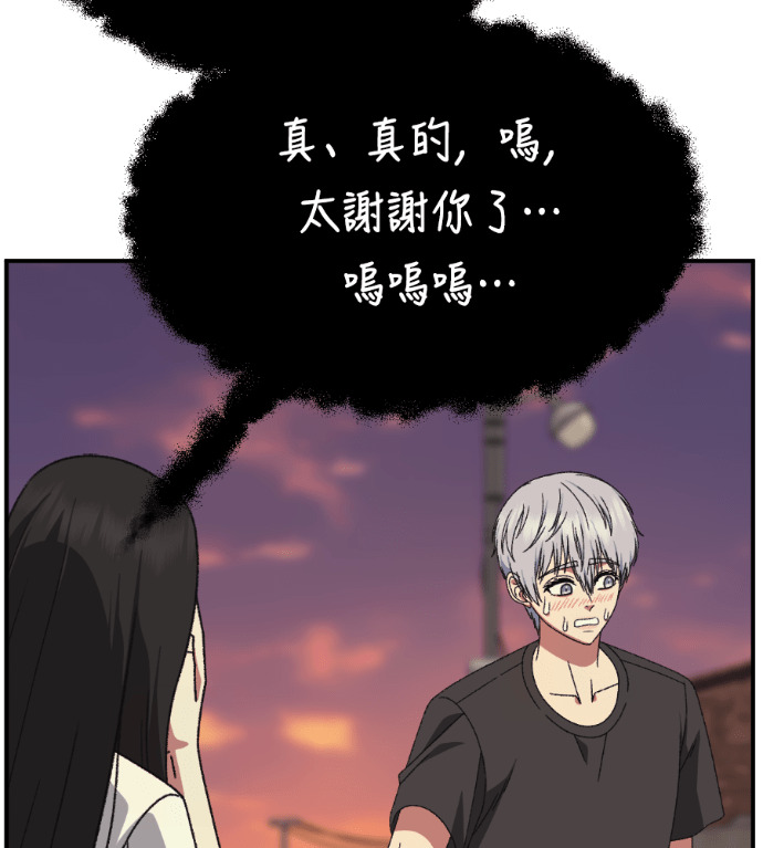 S3 高独修 7 第173页