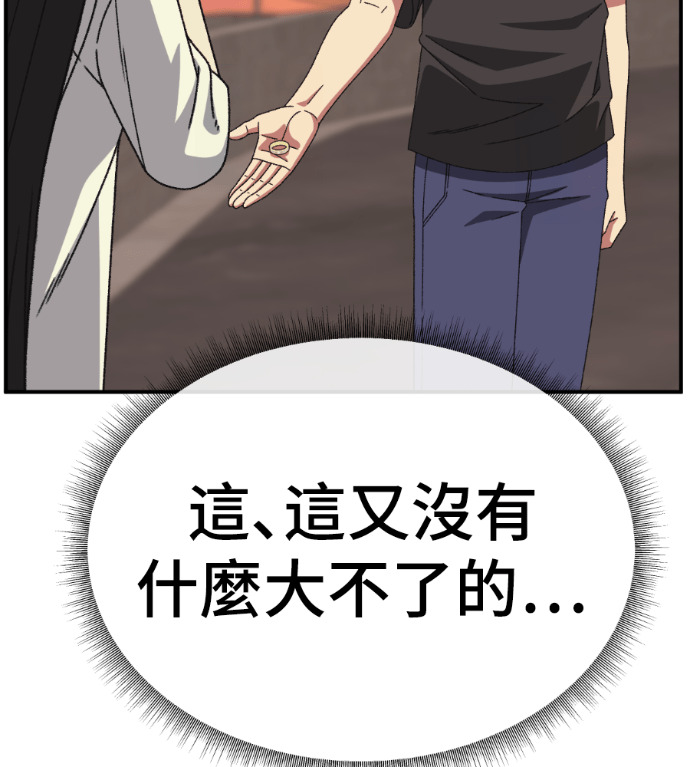 S3 高独修 7 第174页