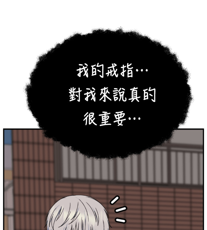 S3 高独修 7 第176页