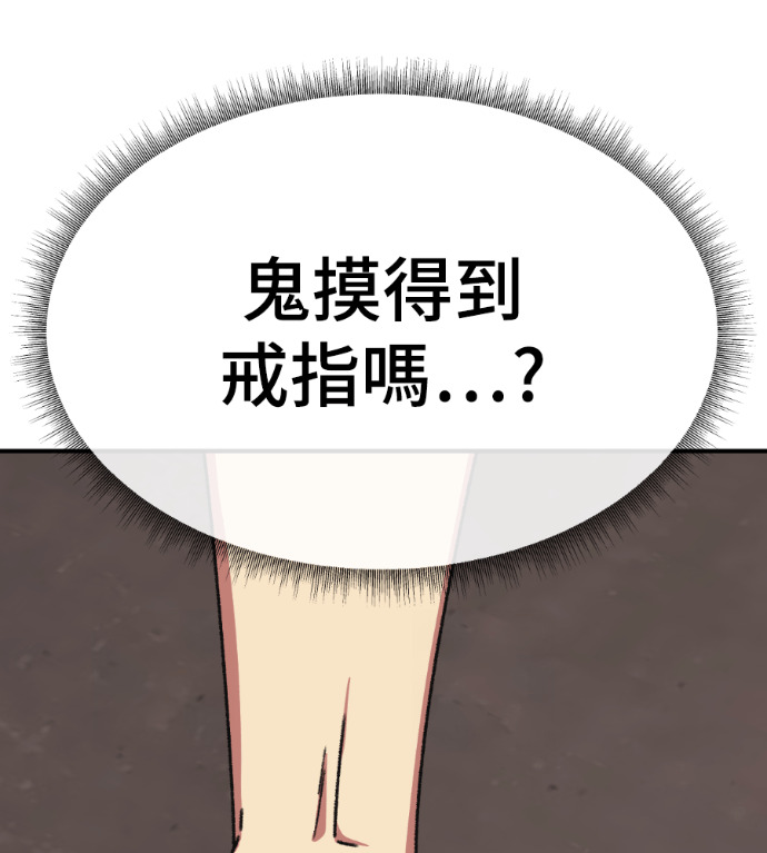 S3 高独修 7 第179页