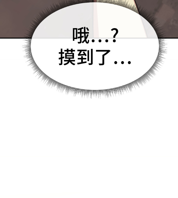 S3 高独修 7 第181页