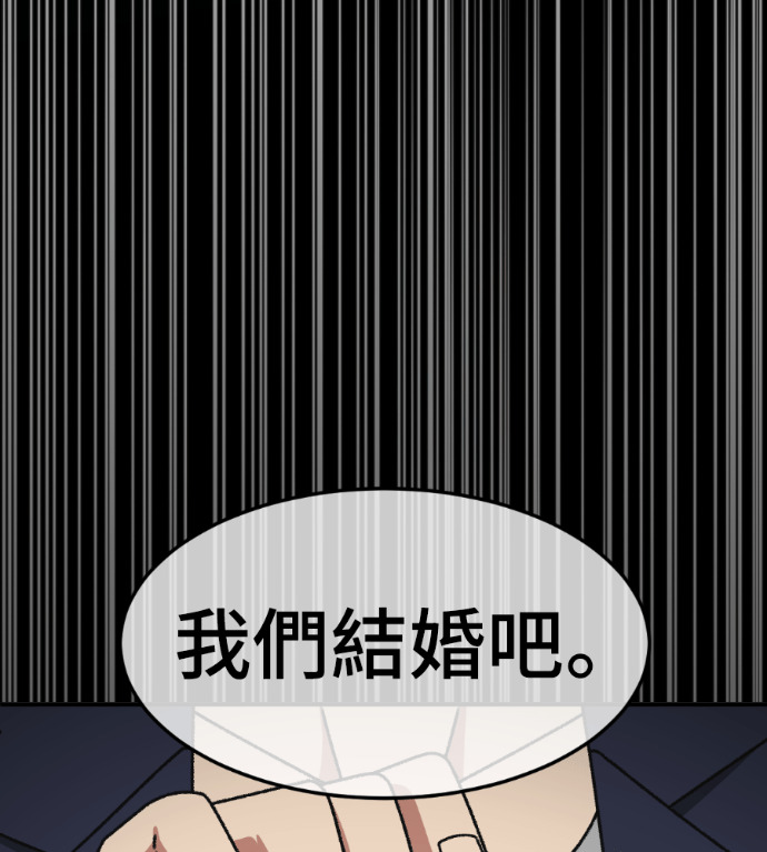 S3 高独修 7 第185页
