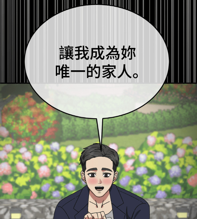 S3 高独修 7 第188页