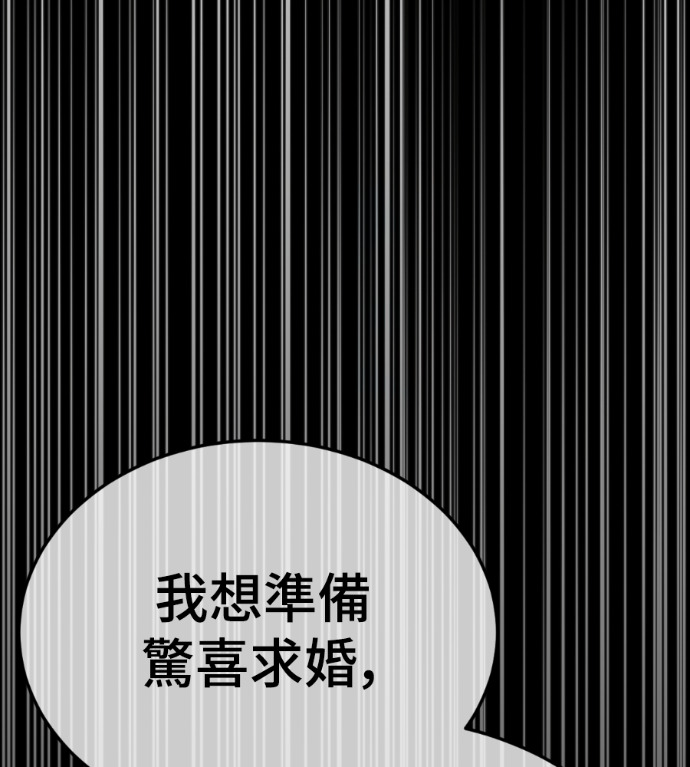 S3 高独修 7 第190页