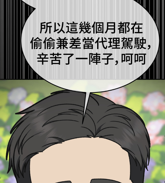 S3 高独修 7 第191页