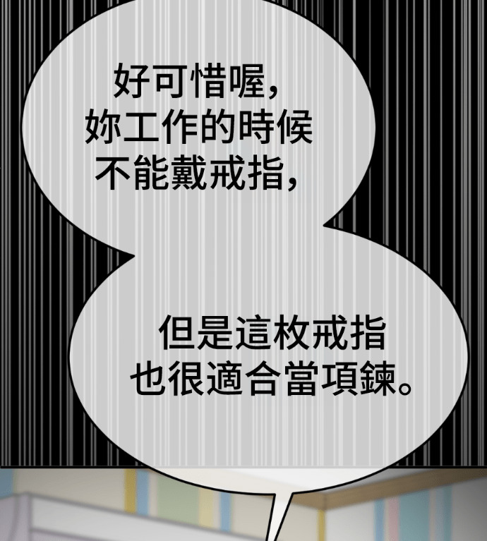 S3 高独修 7 第194页