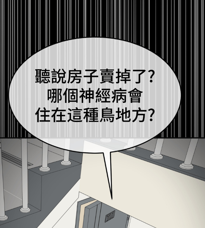 S3 高独修 7 第197页