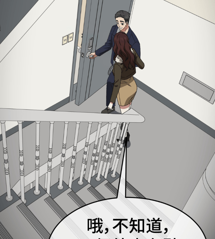 S3 高独修 7 第198页