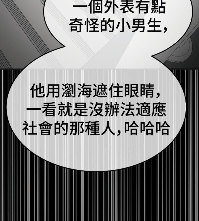 S3 高独修 7 第199页